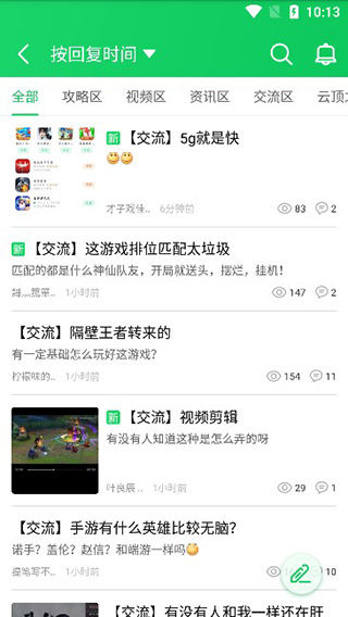 葫芦侠下载安装最新版本v4.4.1.1 安卓版