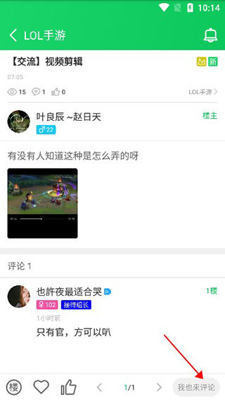 葫芦侠下载安装最新版本v4.4.1.1 安卓版