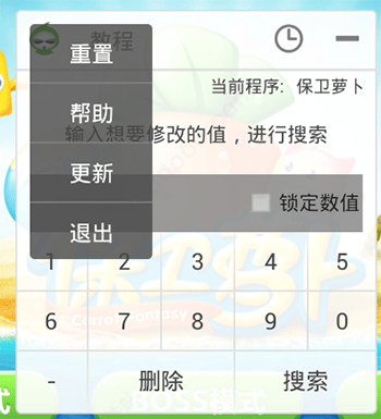 葫芦侠老版本 v4.2.1.8.2安卓版