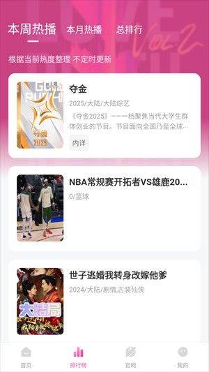 蒙太奇影视app v1.1.2 最新版
