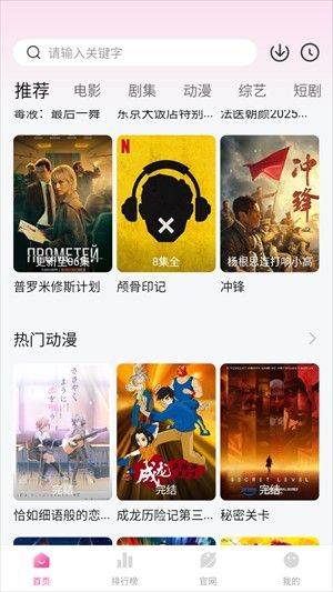蒙太奇影视app v1.1.2 最新版