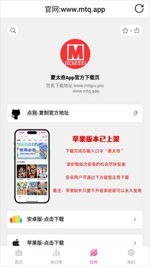 蒙太奇影视app v1.1.2 最新版