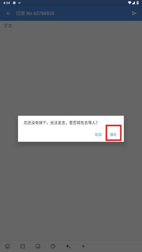 蓝岛匿名版最新版本v0.25.2.23.8b5a 安卓版