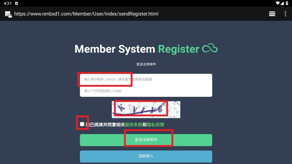 蓝岛匿名版最新版本v0.25.2.23.8b5a 安卓版