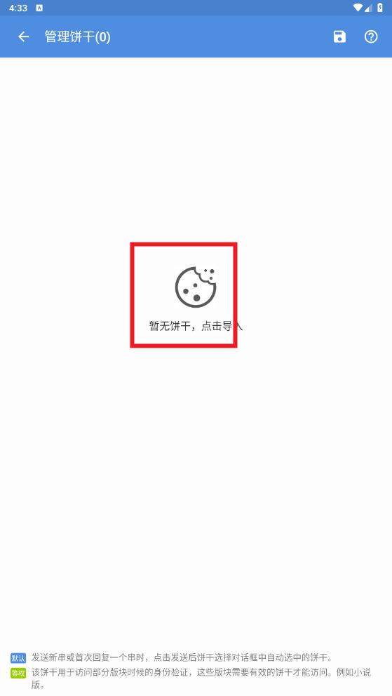 蓝岛匿名版最新版本v0.25.2.23.8b5a 安卓版