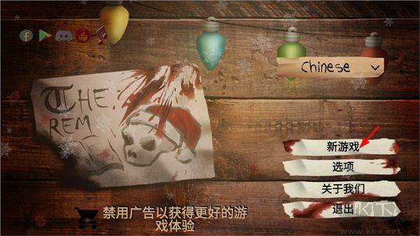 蕾姆逃离女巫最新版v1.1.5 手机版