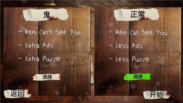 蕾姆逃离女巫最新版v1.1.5 手机版