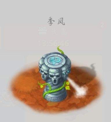 蘑菇战争2官方版 v2025.6.0安卓版