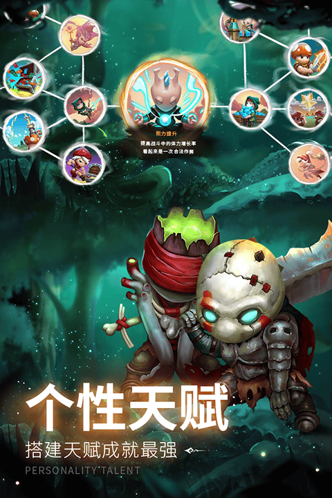 蘑菇战争2折扣版 v2025.8.1安卓版