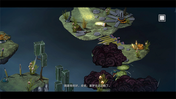 虚构世界2坚信之谷手机版(Figment 2) v1.0.56 最新版