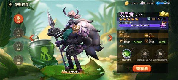 蚁族崛起qq登录版 v1.1933.0 最新版 蚁族崛起qq登录版 v1.1933.0 最新版