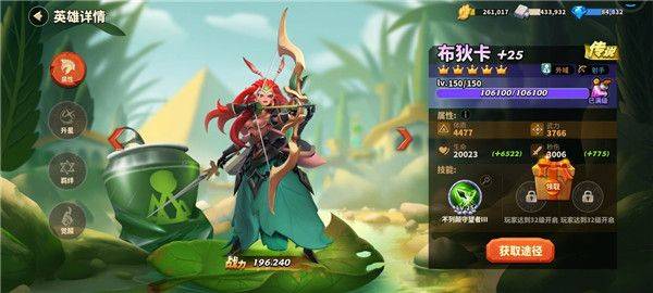 蚁族崛起qq登录版 v1.1933.0 最新版 蚁族崛起qq登录版 v1.1933.0 最新版