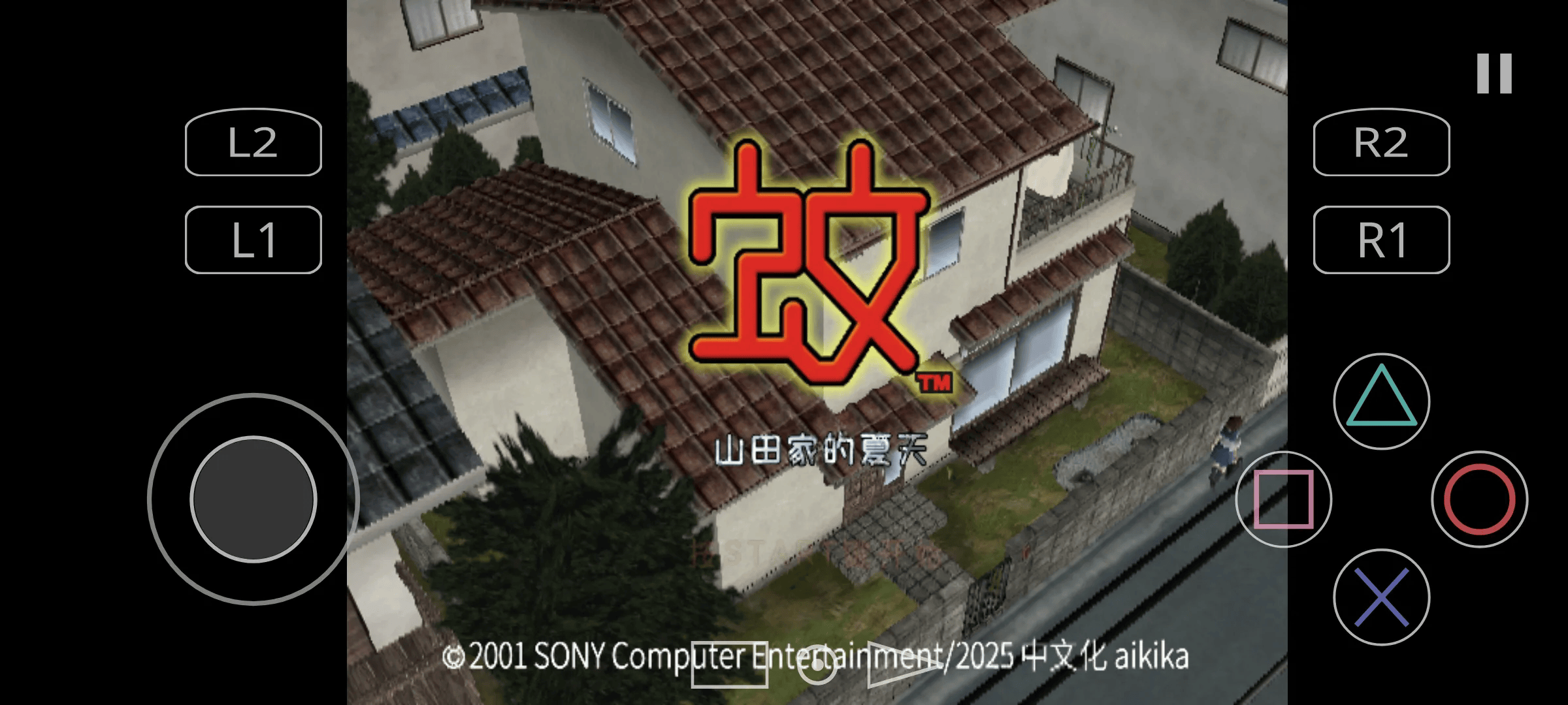 蚊子山田家的夏天游戏 v2.0-4248 最新版