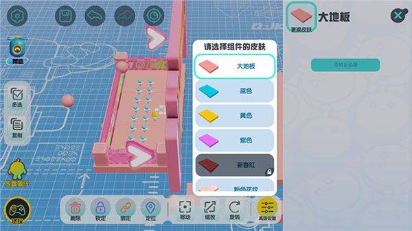 蛋仔派对2026最新版本 v1.0.264安卓版