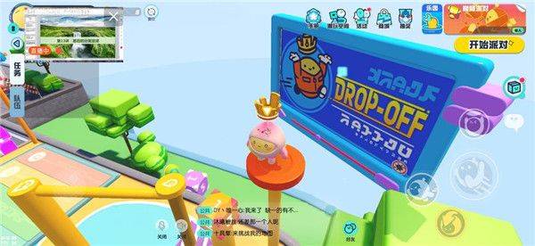 蛋仔派对b服最新版 v1.0.257安卓版