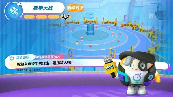 蛋仔派对国际服 v1.0.198安卓版