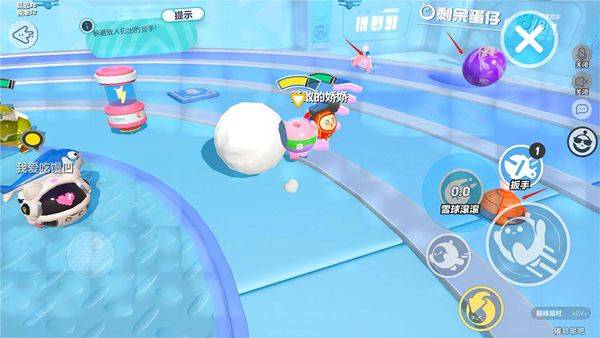 蛋仔派对国际服 v1.0.198安卓版