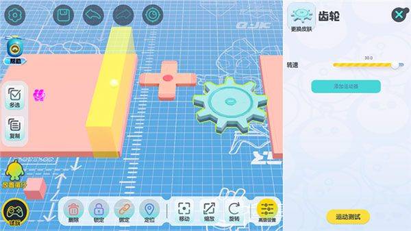 蛋仔派对qq渠道服 v1.0.256 最新版