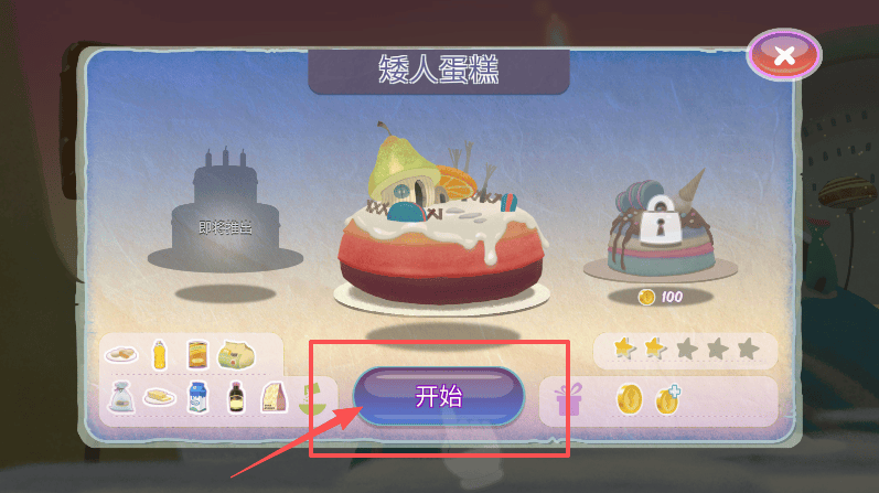 蛋糕世界游戏(Cake world)v0.8 安卓版 蛋糕世界游戏(Cake world)v0.8 安卓版