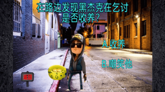 蛋蛋惊魂冒险手机游戏 v1.0 安卓版