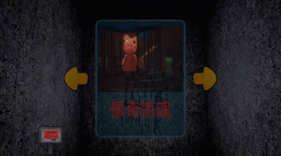 蛋蛋惊魂冒险手机游戏 v1.0 安卓版