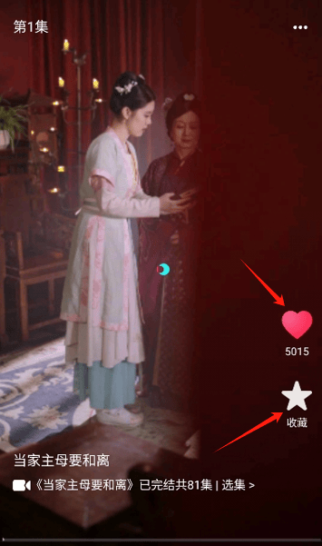 蛋黄花免费短剧app v1.0.20 最新版 蛋黄花免费短剧app v1.0.20 最新版