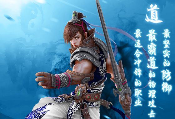 蜀山传奇小米版 v1.16.00安卓版