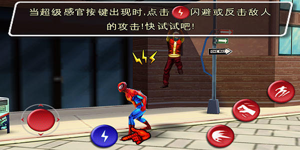 蜘蛛侠全面混乱安卓版下载(Spider Man Total Mayhem HD)v1.0.8 官方版