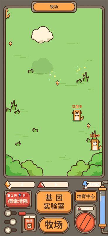 融合牧场游戏 v1.0.2 最新版
