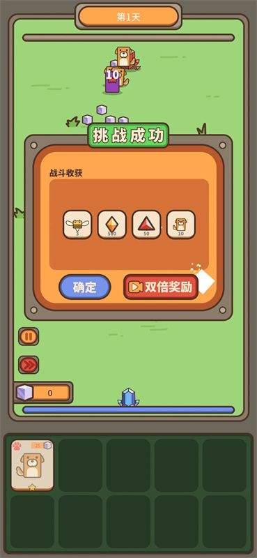 融合牧场游戏 v1.0.2 最新版
