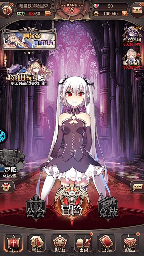 血族应用宝服 v4.885 最新版