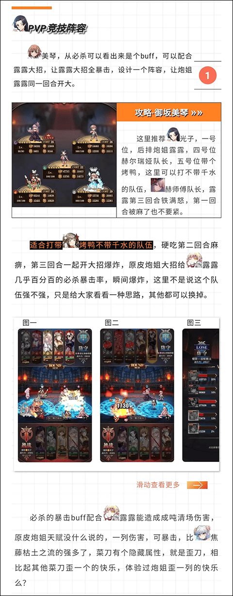 血族游戏 v4.885 最新版 血族游戏 v4.885 最新版