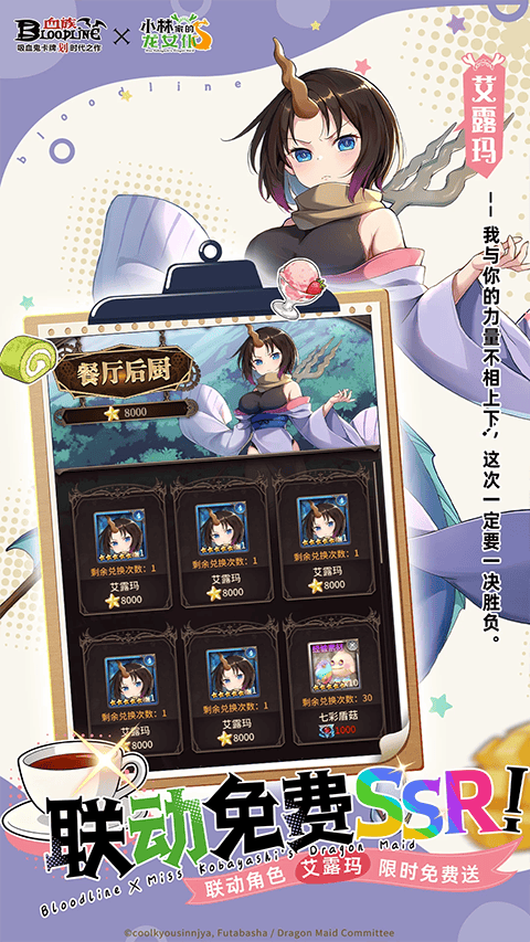 血族gm服 v4.935安卓版