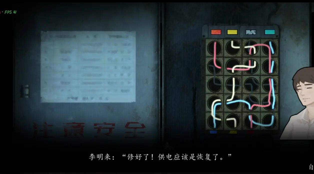 街 v2安卓版