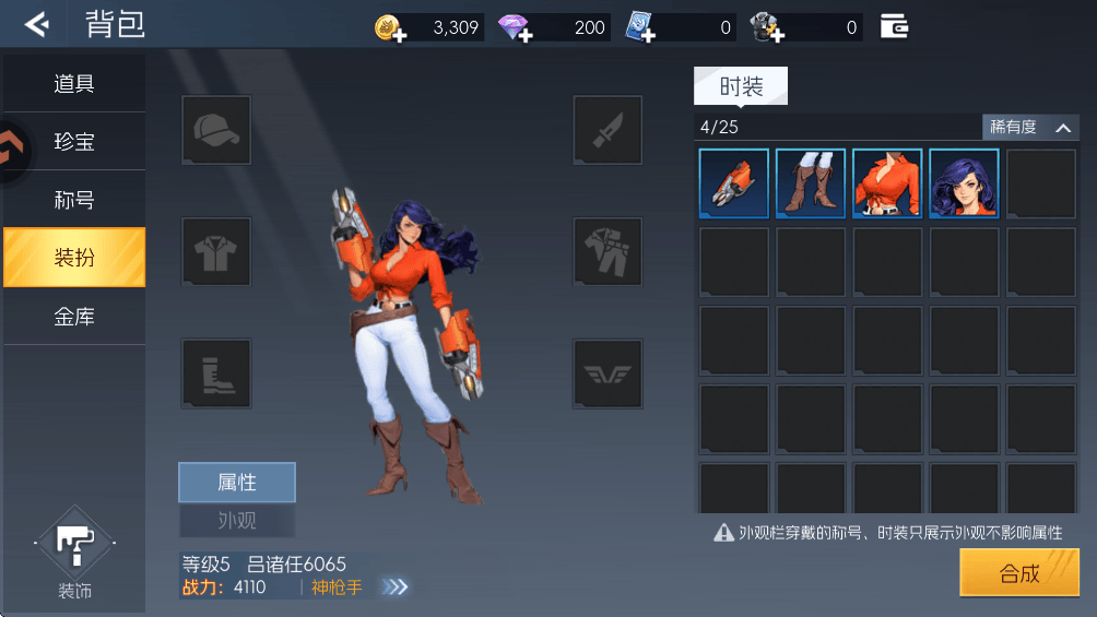街机恐龙手游官方版v1.3.4 最新版 街机恐龙手游官方版v1.3.4 最新版