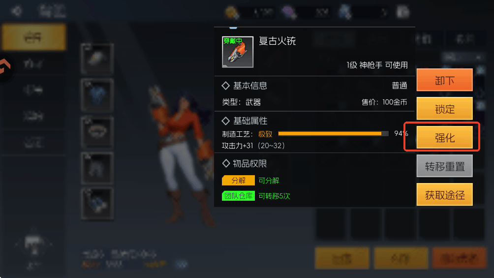 街机恐龙手游官方版v1.3.4 最新版 街机恐龙手游官方版v1.3.4 最新版