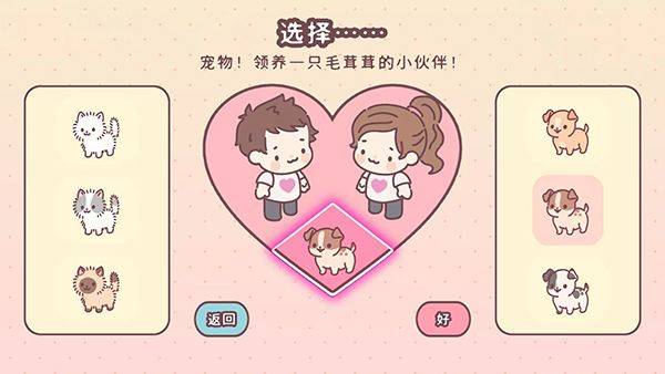 袋中爱最新版本 v3.105.0
