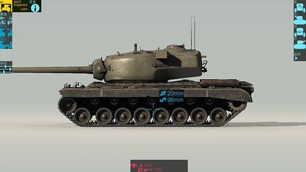 装甲检查员最新版2026 v4.1.2安卓版