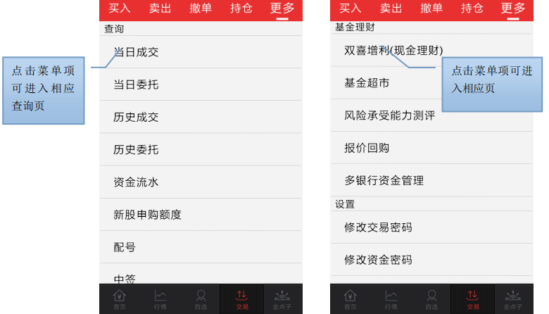 西南金点子官方app