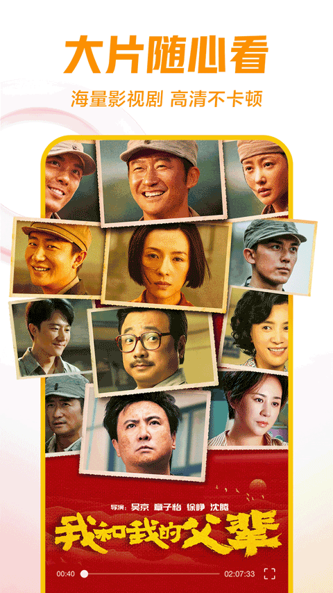 西瓜视频创作者平台手机版 v10.2.4安卓版
