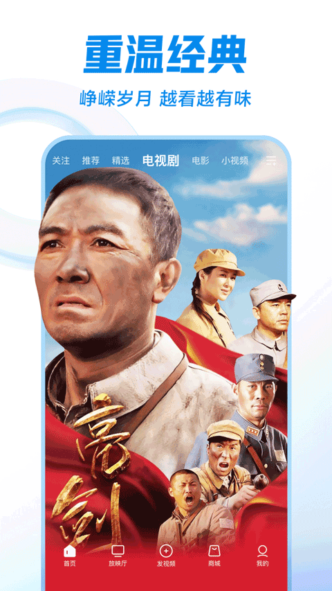 西瓜视频极速版app v10.0.6安卓版