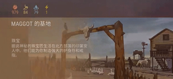 西部土地生存官方正版最新版 v11.5.0安卓版