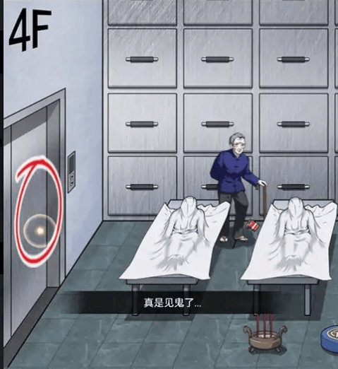 规则怪谈游戏 规则怪谈游戏