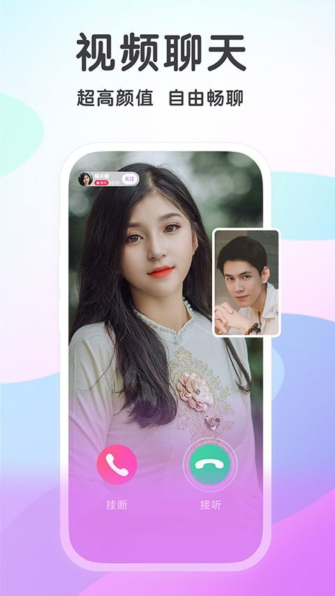 觅伊app官方版 v5.4.911安卓版