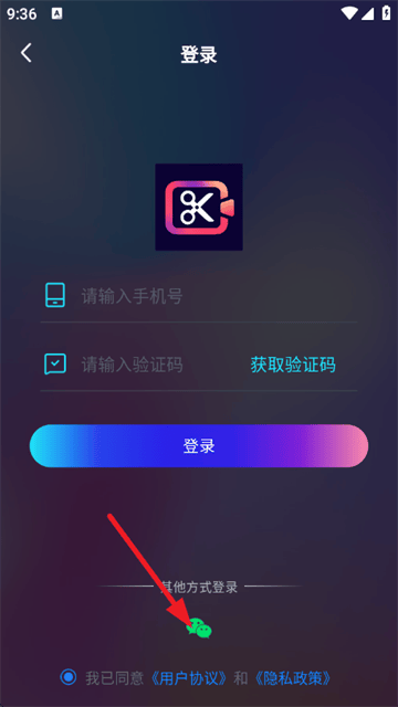 视频剪辑大全app