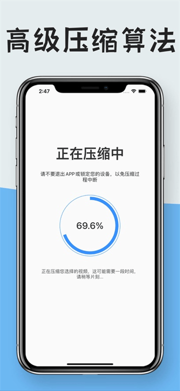 视频转换压缩安卓版