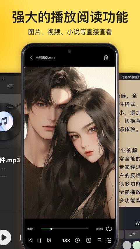 解压专家app v3.2.14安卓版
