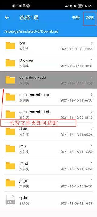 解压缩全能王最新版 v4.9.1安卓版
