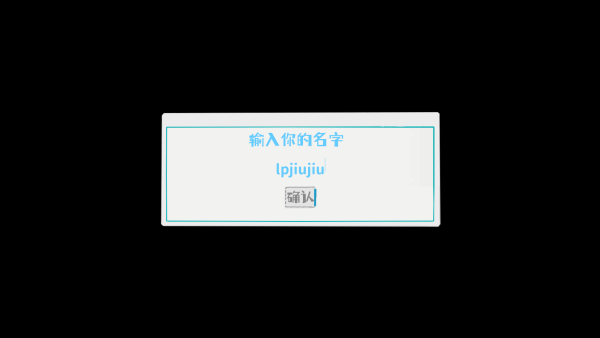 记忆源码夏末游戏 v0.9 最新版
