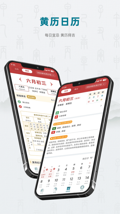 论玄免费版 v2.5.0 最新版